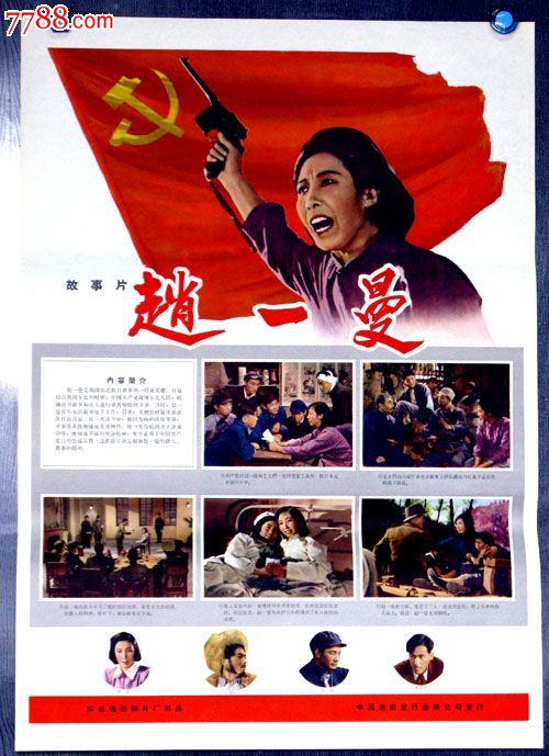 不动产证明是什么